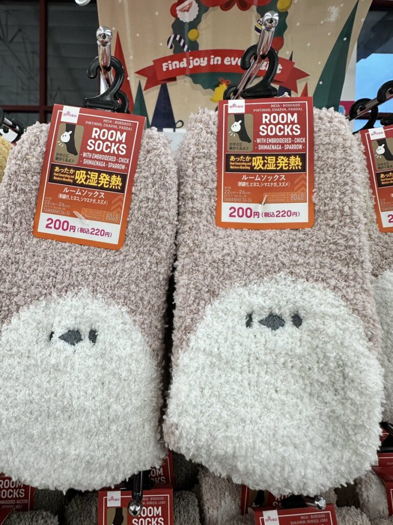 Shima Enaga Borb Socks spotted at Daiso Japan
